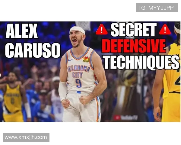 亚历克斯卡鲁索的篮球之路与职业生涯的辉煌成就解析