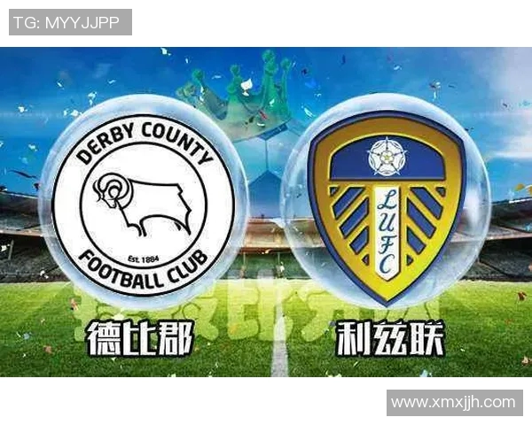伯明翰对德比郡比赛前瞻分析及胜负预测解析